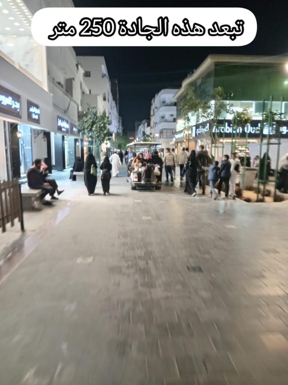 אל-מדינה شقق جادة قباء מראה חיצוני תמונה